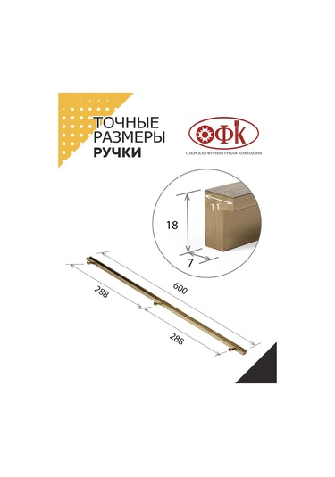 Ofk Mobilya Kolları 2 Adet 600 Mm Metal 365921490 Bronz Rengi