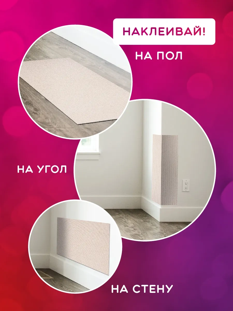 Altrade Kedi İçin Kendinden Yapışkanlı Duvar Köşe Tırmalama Tahtası 255238512