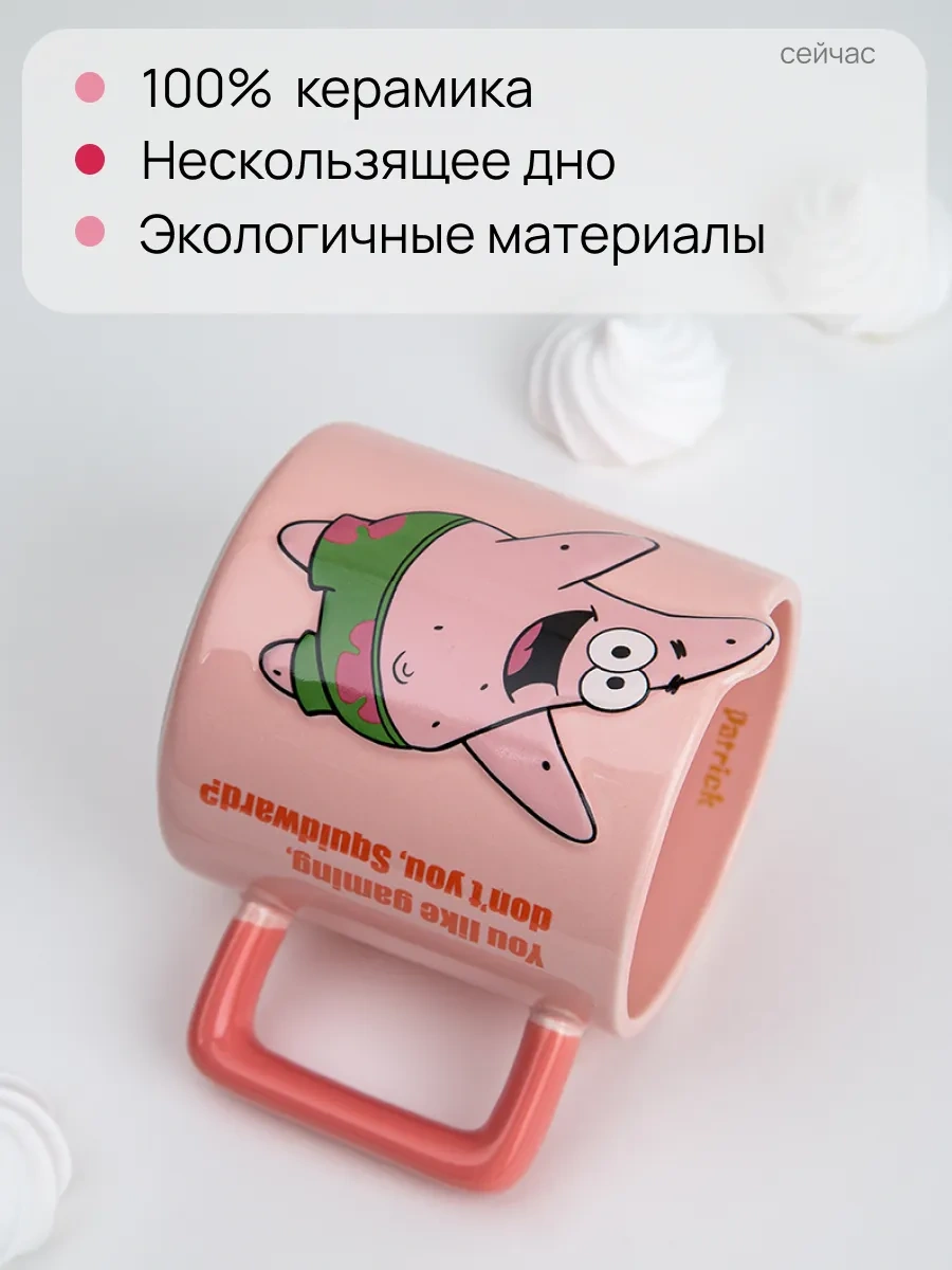 Teplo V Rukah Patrick Kupa 312788965 Pembe