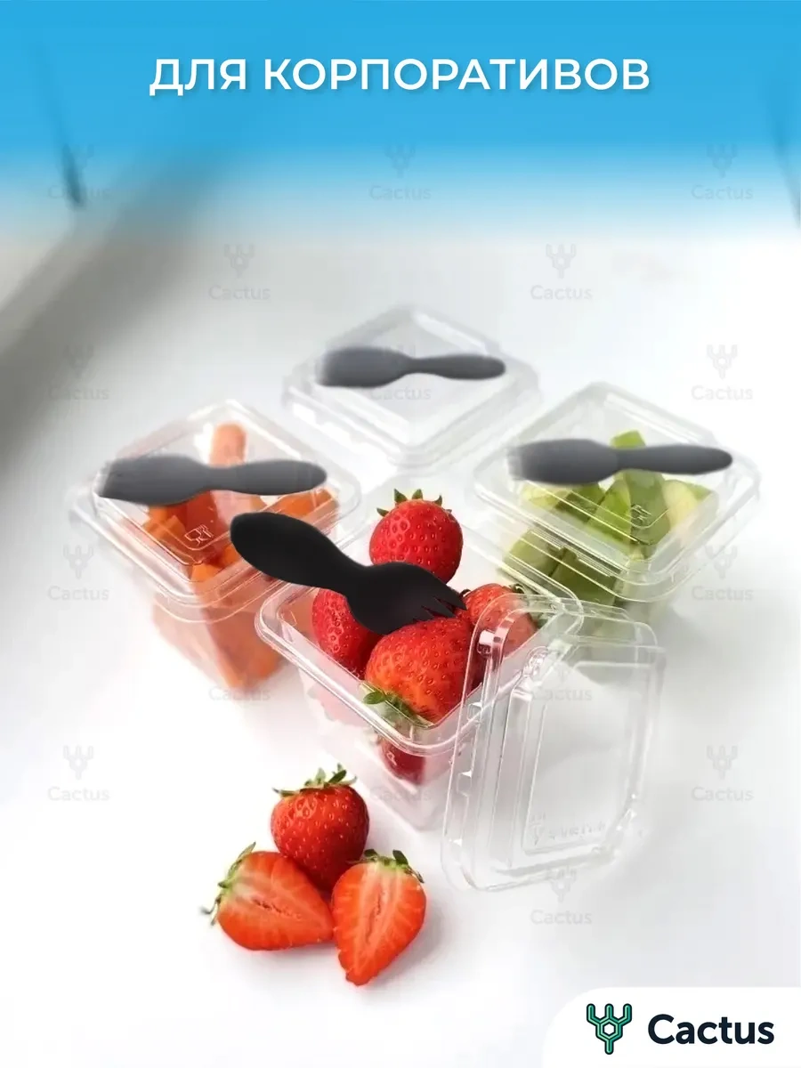 Cactus Kapaklı Ve Çatal İle Trifli Bardağı 391870883 Beyaz