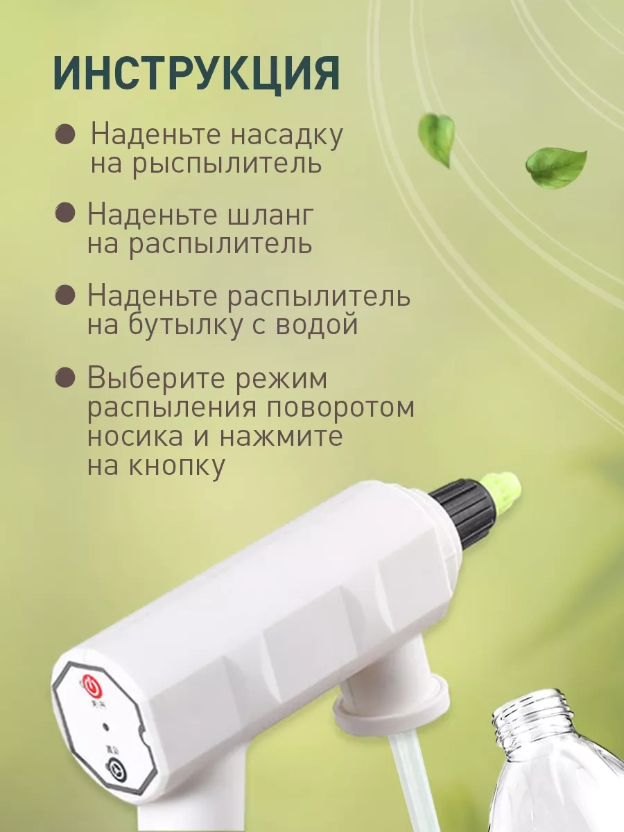 İulkapu Şarjlı Bahçe Püskürtücüsü 242488887