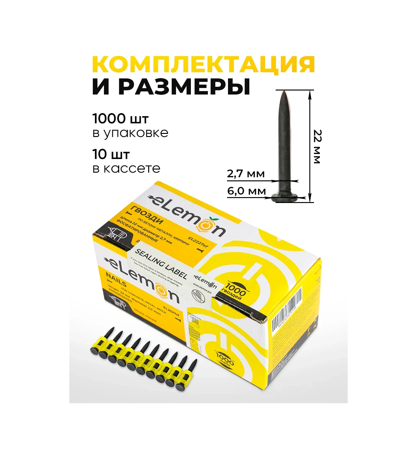 Elemon Çivi Takviyeli 2,7x22mm Montaj Tabancası İçin, 1000 Adet 389463880 22