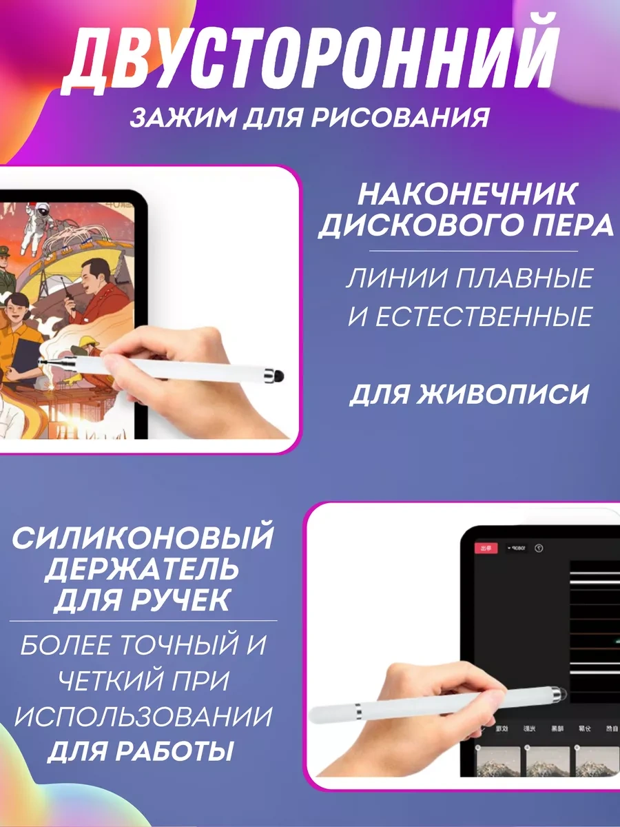 Dalvi Stylus 175543101