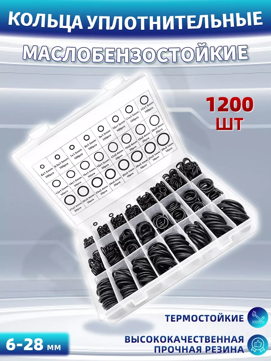 Pabk Kauçuk Conta Contası Seti 1200 Adet. 240070950