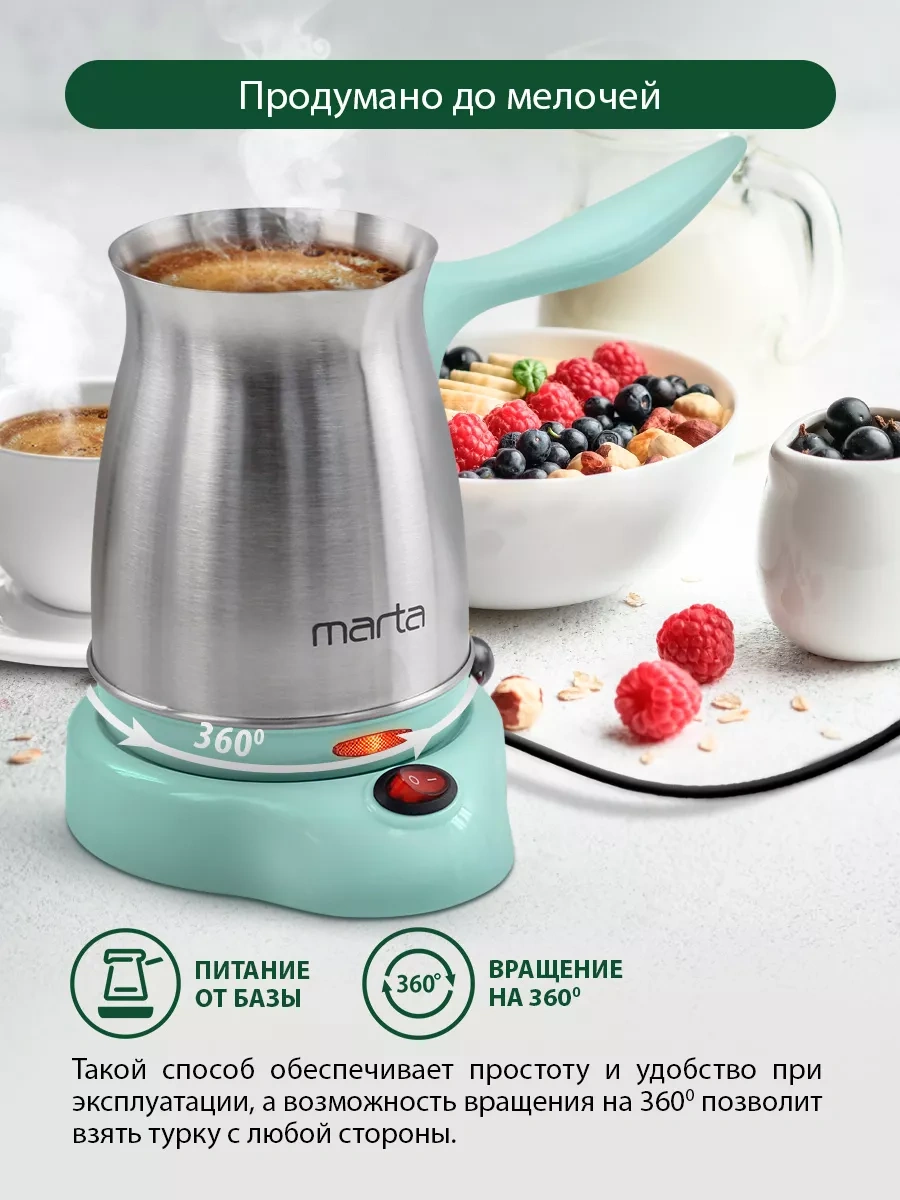 Marta Elektrikli Türk Kahvesi Makinesi 208293763