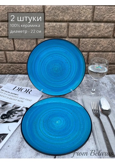Ylla 22 Cm 2 Adet Düz Seramik Tabak Seti 428283616 Mavi