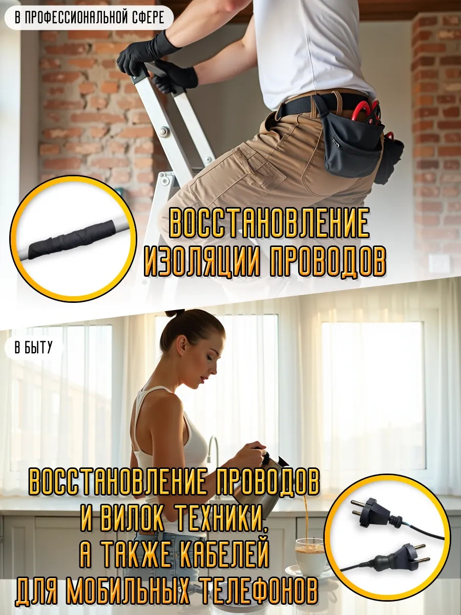 Oxion Kendi Kendine Volkanize Elektrik Bandı Siyah 19mm X 0.76mm 9m 181361591