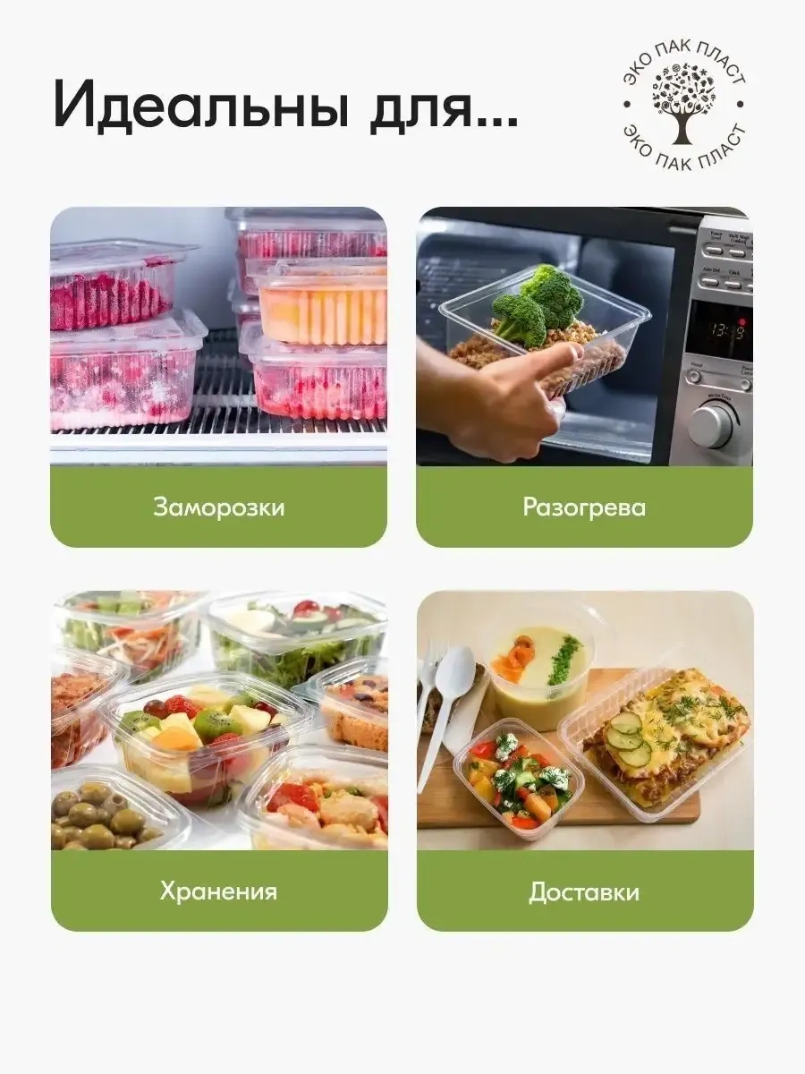 Ecopakplast Kapaklı Plastik Tek Kullanımlık Kaplar 500 Ml 100 Adet 162964916 100