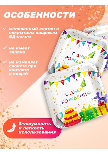 Bumaznyj Farfor Parti İçin Tek Kullanımlık Sofra Takımı 337902355 100 adet