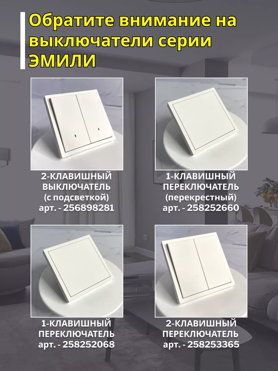 Stekker Tekli Topraklanmış Gömme Beyaz Priz 256593605