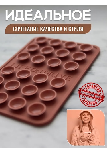 Life On Drive Kendinden Yapışkanlı Telefon Emici Tutucu 346023086