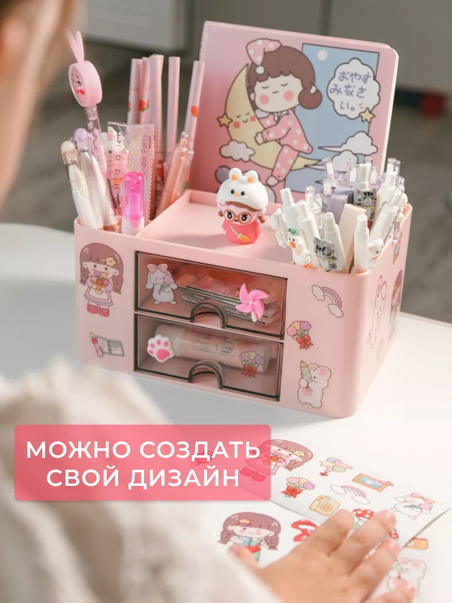 Dinelos Çocuklar İçin Masaüstü Kırtasiye Organizatörü Ve Standı 191804971 Pembe