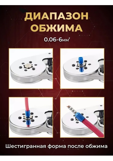 Tuosen Kablo Sıkma Pensesi 252947592