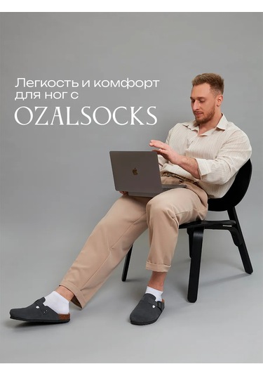 Ozal Socks Spor Kısa Çoraplar Seti 10 Çif 335809430 Beyaz