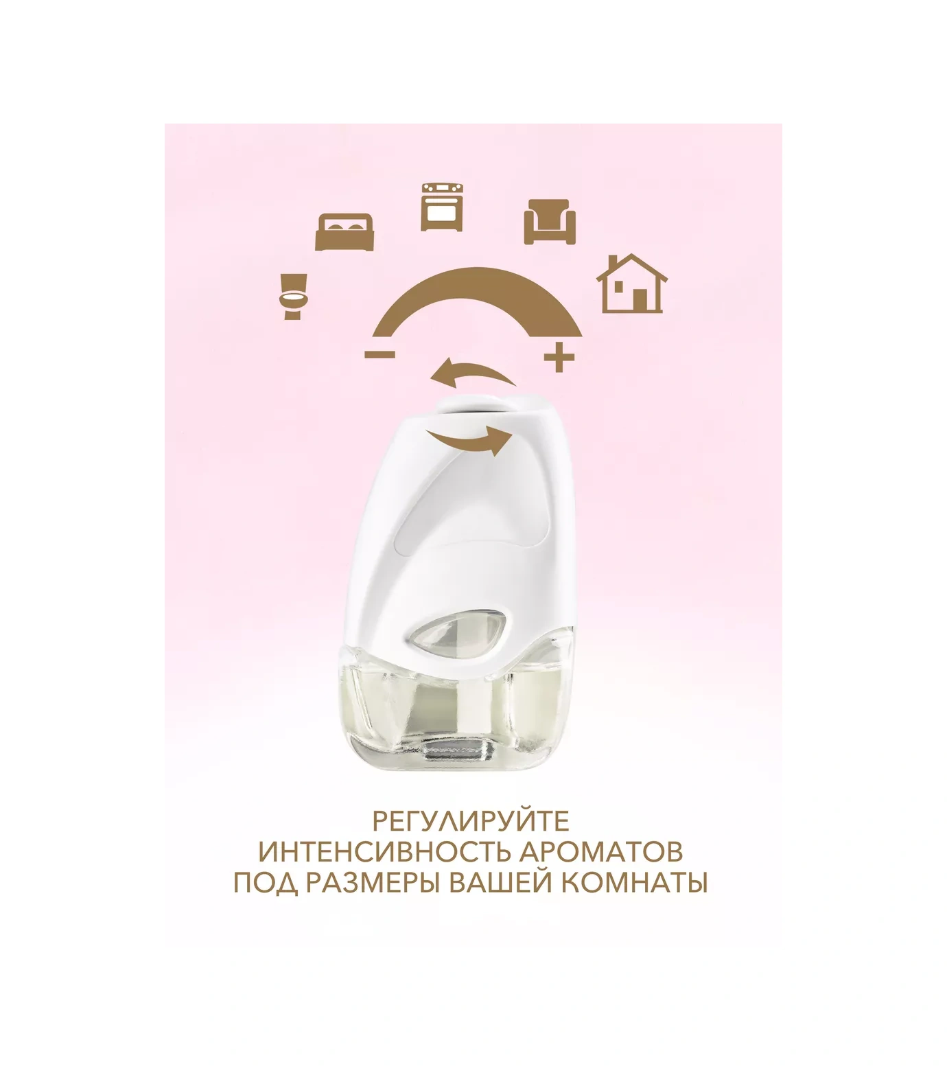 Breesal Elektrikli Difüzör İçin Yedek Şişe, 1 Adet 179116841