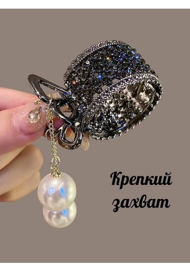 Catalea Family At Kuyruğu İçin Klipsli Toka 343407619 Siyah