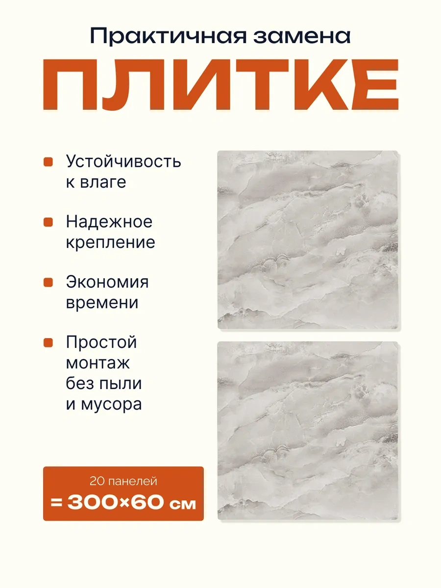 Pureflex Kendinden Yapışkanlı Duvar Panelleri 30x30 Cm, 20 Adet Karo 335510809