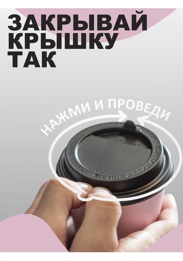 Peakshop Kafein İçmeyen Kahve İçin Kağıt Bardaklar 250 Ml Kapaklı 50 Adet Pembe 208296097 Pembe