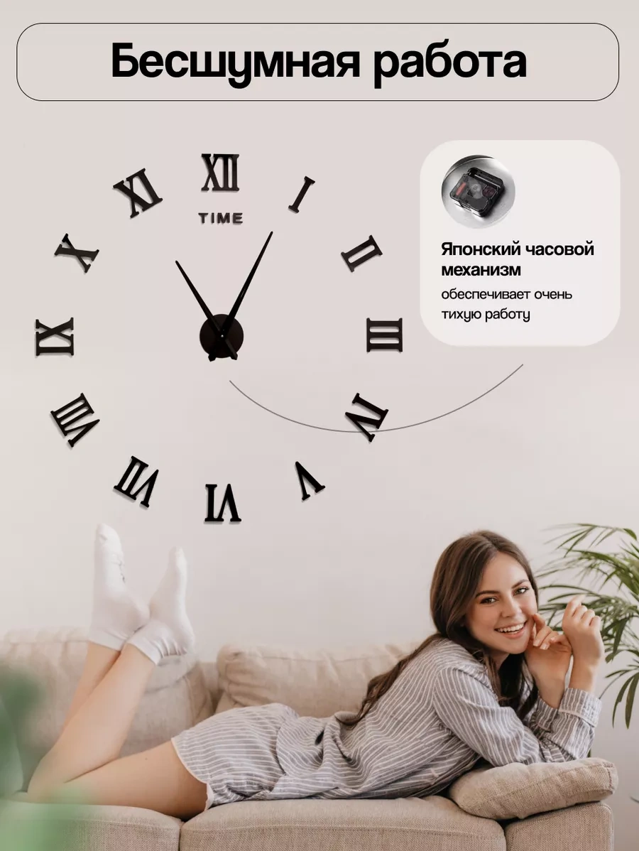 Casy Market Ev İçin Dekoratif, Kendinden Yapışkanlı Büyük 3d Duvar Saati 233878971 Siyah