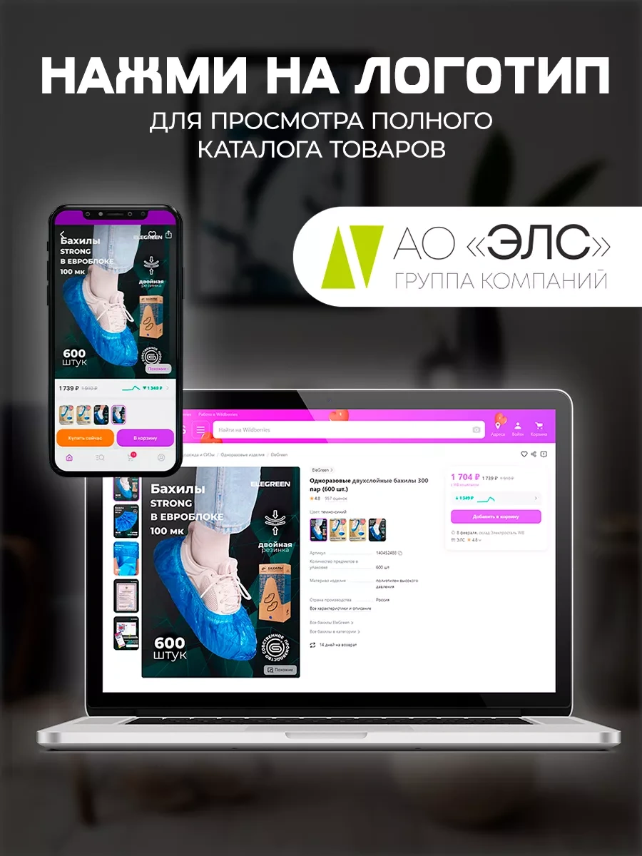 Elegreen Kımono Tek Kullanımlık Önlük Seti, 10 Adet. 15747581 Beyaz