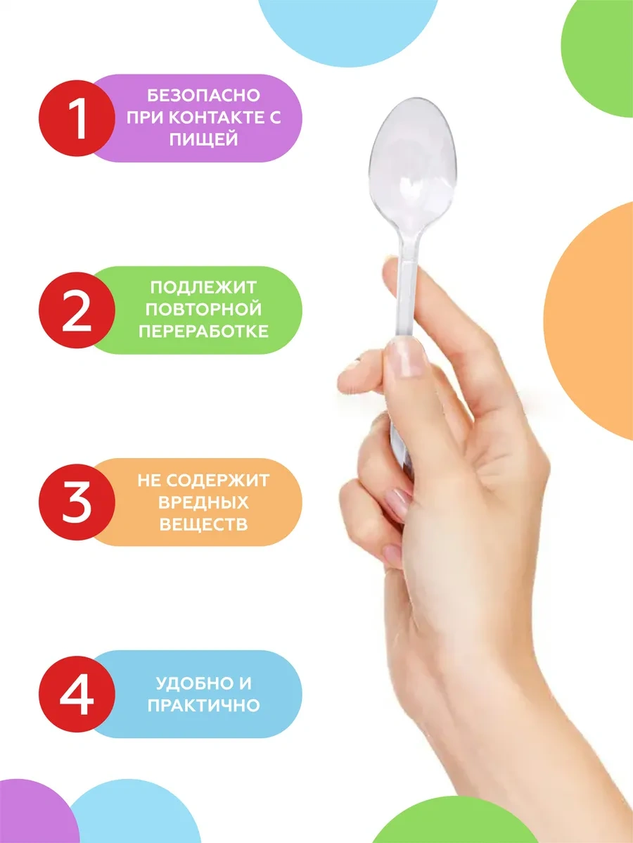 Pakkom Tek Kullanımlık Plastik Kaşıklar 372786306 100 adet