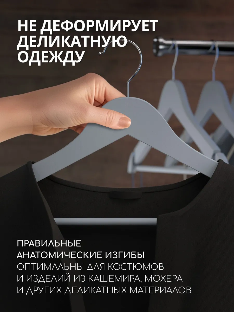 Defender 10 Adet Ahşap Gri Giysileri Askı 248534519 Gri