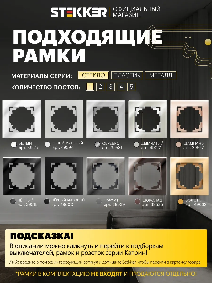 Stekker Kombine Tekli Priz, Topraklamalı 242590245 Stekker Gls16-7110-01 Kathryn Serisi 39304