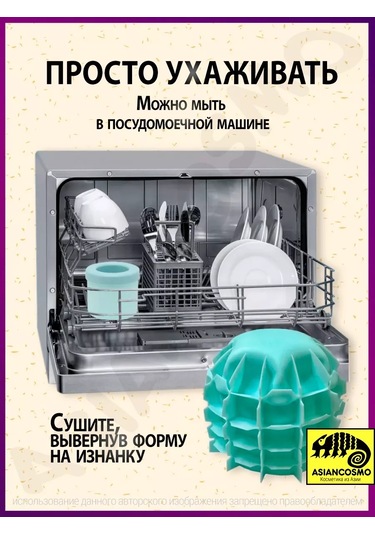 Asiancosmo Buz İçin Silikon Kalıp 219215987 Açık Mavi