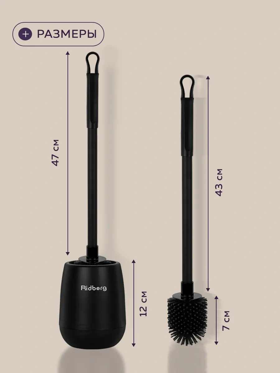 Rıdberg Home Zemin İçin Silikon Banyo Askılı Fırça, 2 Adet 237245794 Siyah