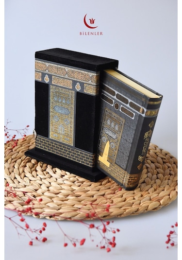 Taşıma Çantalı Kur'an-ı Kerim Hafız Boy