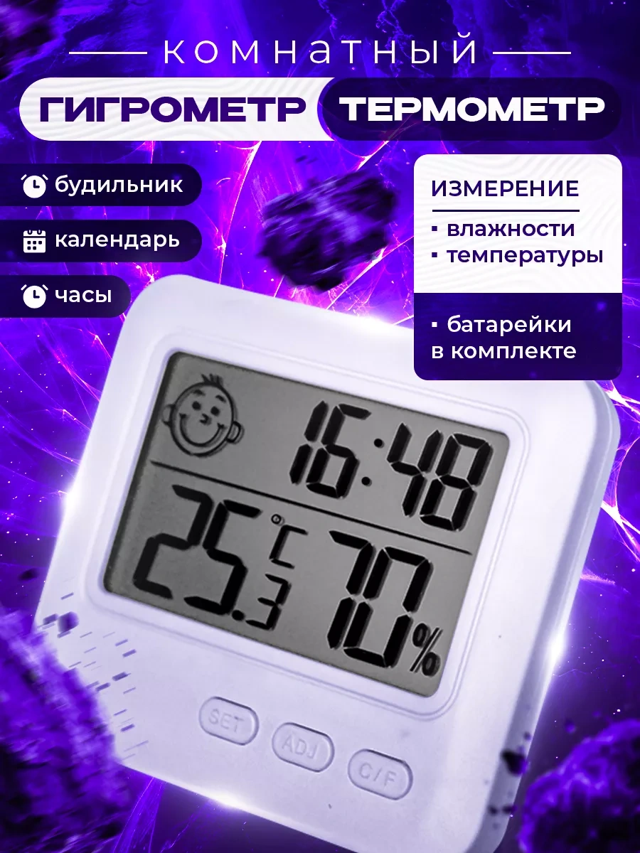 Spechaly Ortam Higrometresi, Hassas 138837905