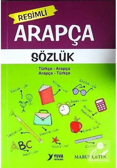 Resimli Arapça Sözlük /Türkçe-Arapça Arapça-Türkçe / Maruf Çetin