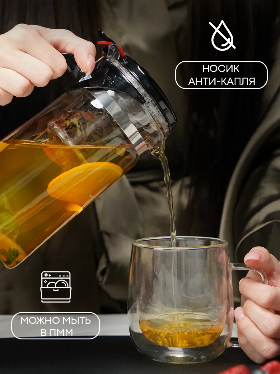 Magistro Düğmeli Cam Demlik 900 Ml Gongfu Çayı İçin. 62340066 Siyah