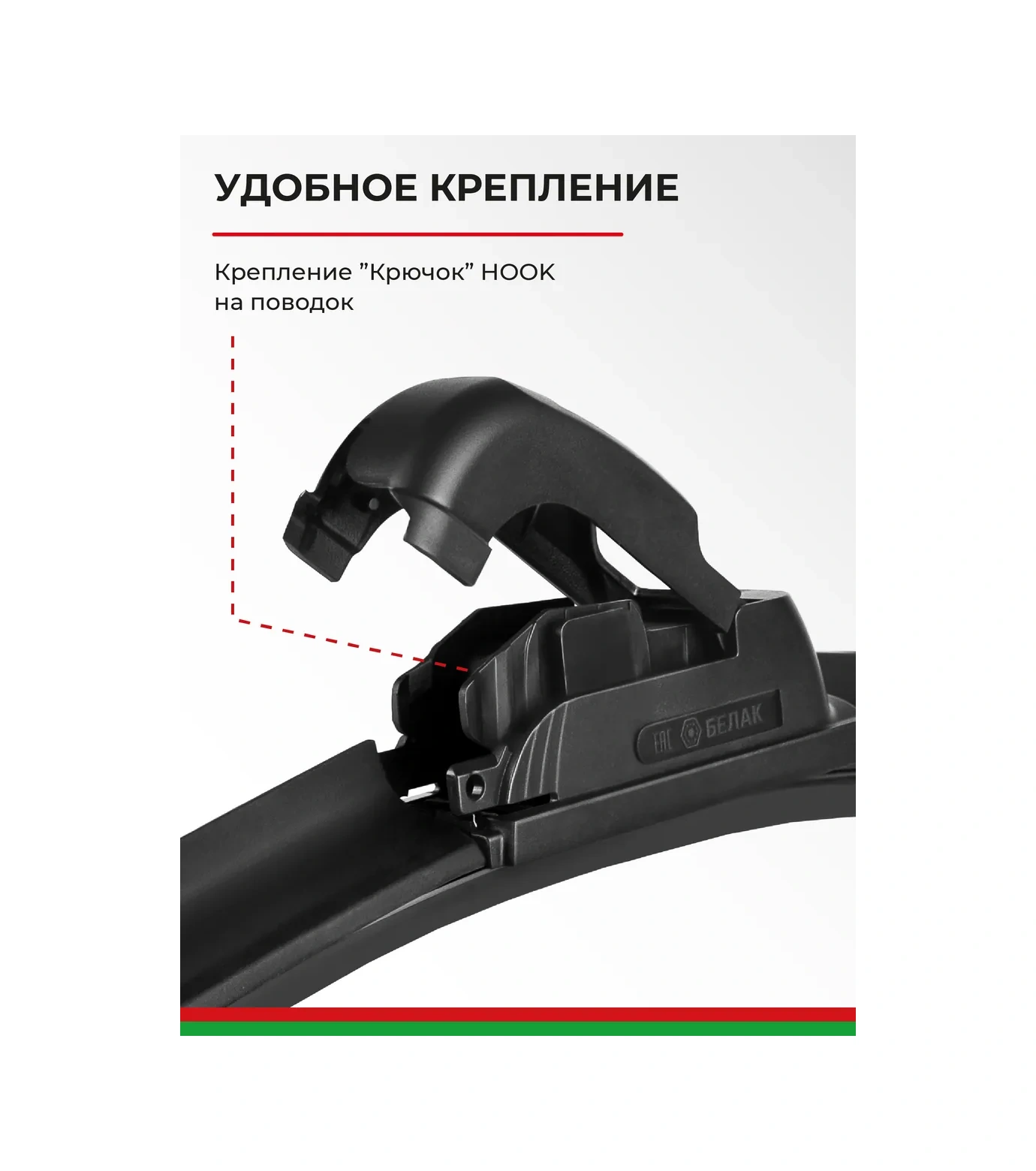 Belak Silecekler 550/450 Tiggo 7 Pro Tiggo 7 Pro Mazda 6 387496713