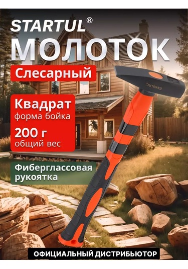 Startul Çevik Balyozu Marangozluk İçin 200 Gr 176885695