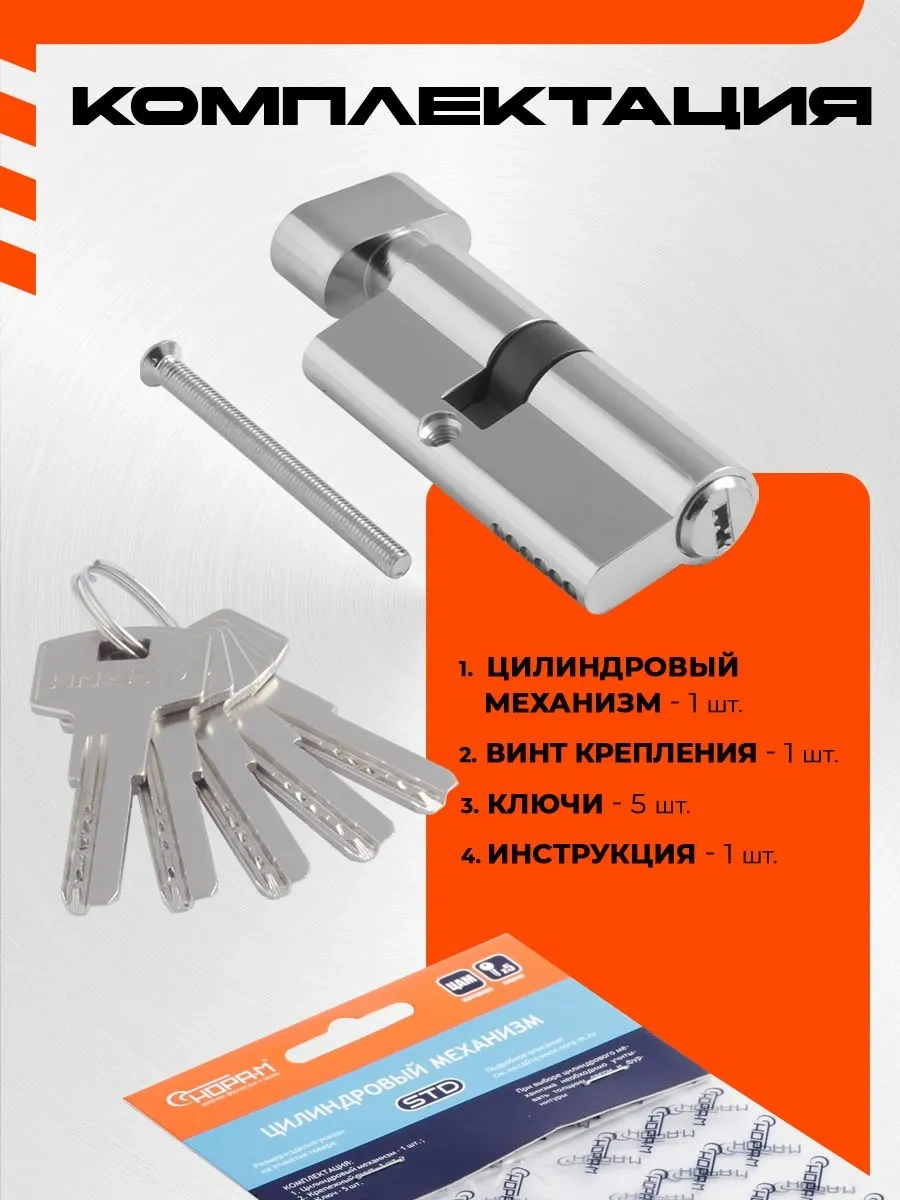 Nora-m Kilit Leleği / Döner Başlıklı Al Std Alümineyum Alçı Kaplama Lütfen Al Std Lpcv-70 40-30v 154544354