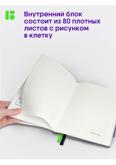 Berlingo Kareli Not Defteri, A5 Not Defteri, 80 Yaprak 316138447 Mavi Buz