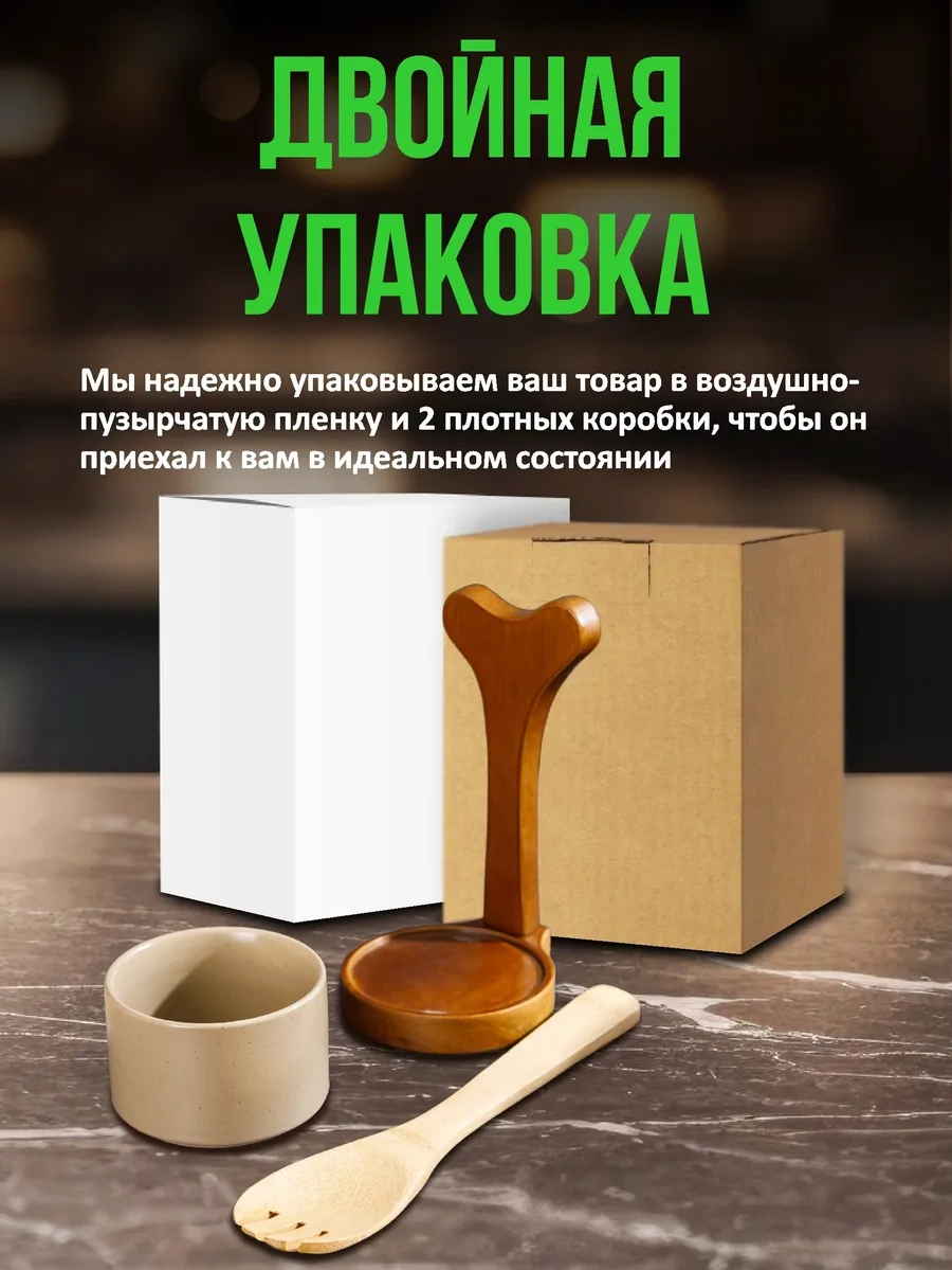 Swensa Kaşık Ve Çatal İçin Stand 449671896 Bej