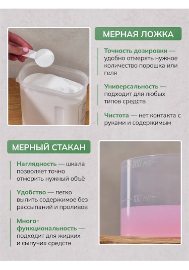 Palitra Uuta Toz Ve Jel Saklama Kabı 4 Adet 227038793 Bej