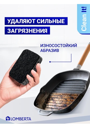 Lomberta Bulaşık Süngerleri, Yoğun Siyah, 7 Ad 340557596