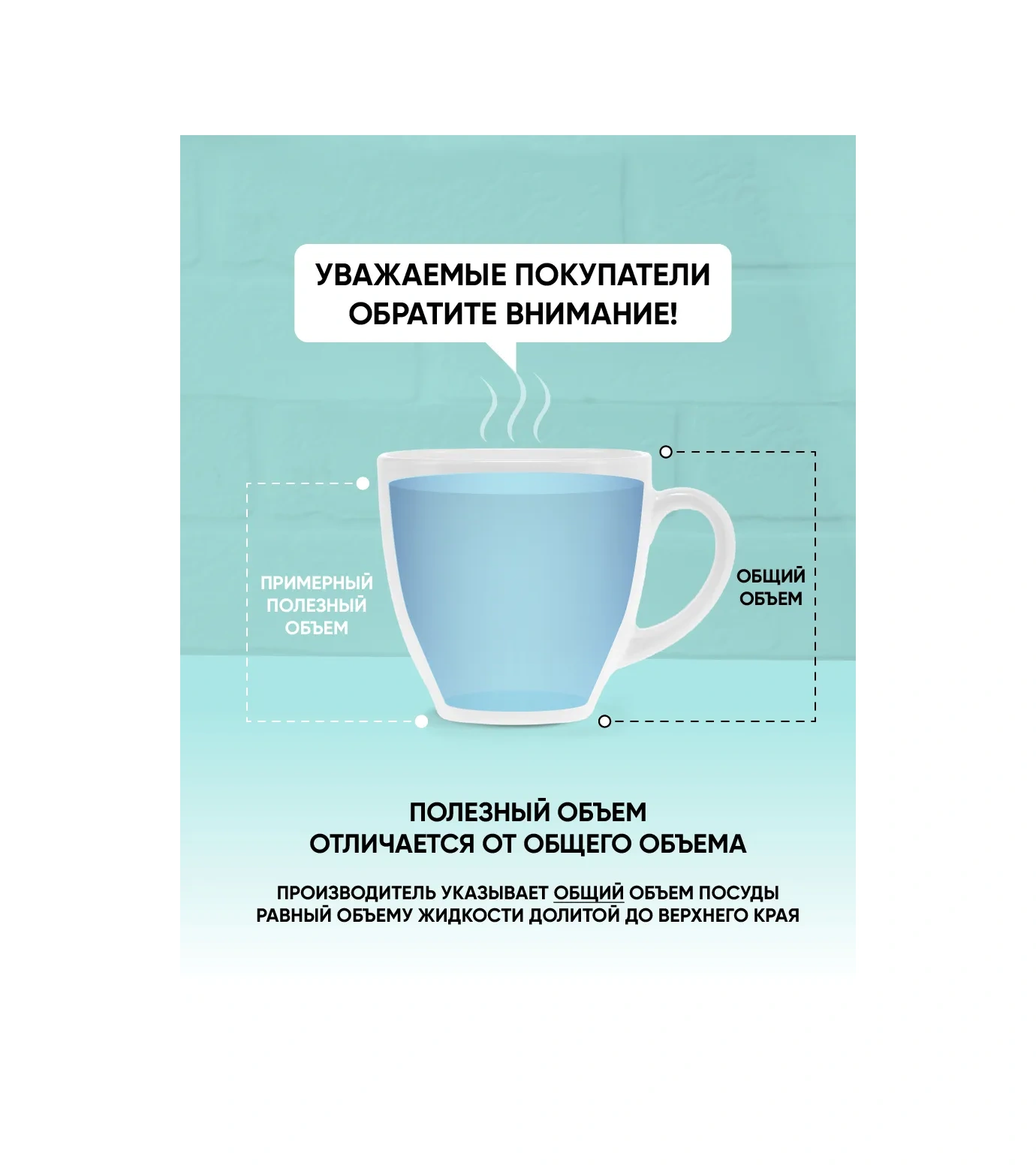 Lumınarc Jumbo 2 Adet 500 Ml Çay Kupaları 282950262 Kahverengi