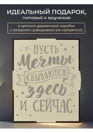 Alistar Hediye Seti: Gravürlü Kalemli Günlük Defter 444534397 Pembe