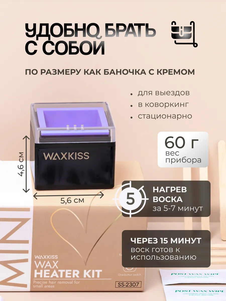 Mini Mum Eritme 456689996