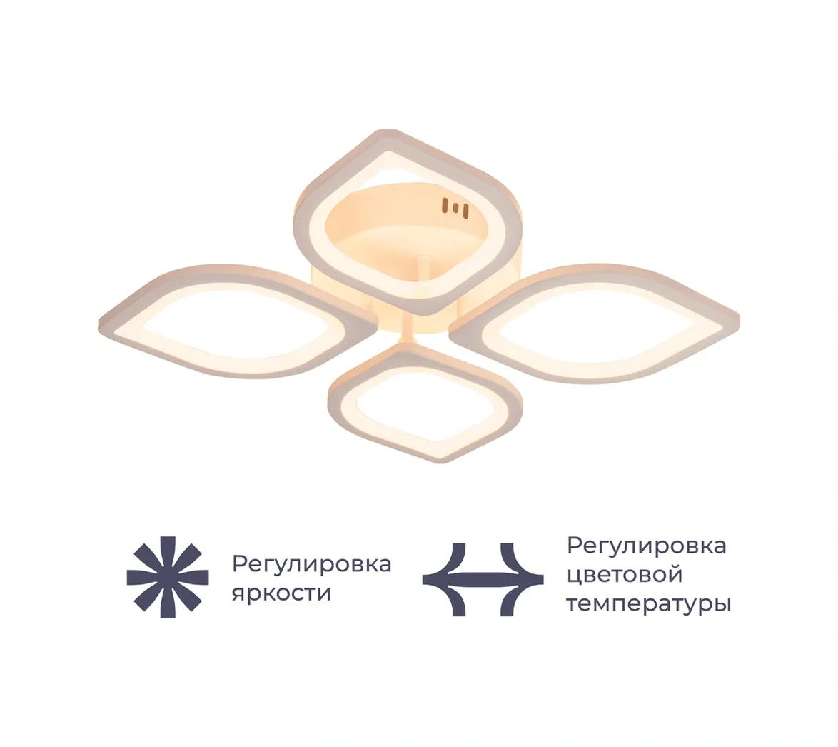 Homsly Led Avize, 78w, Uzaktan Kumandalı, Acl 005 291095080 Beyaz