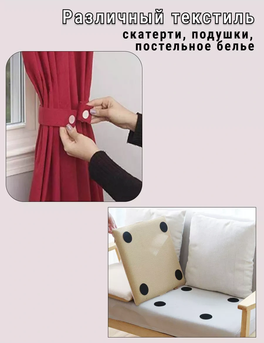 Lipucka Halı İçin Cırt Cırtlı Sabitleyici 213993007