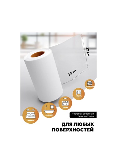 Qualıta Havlu Rulolaşmış Evrensel Temizlik 180 Adet 28898143 Beyaz