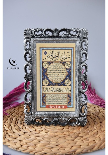 Kapı Üstü Tablo Hilye-i Şerif Gümüş