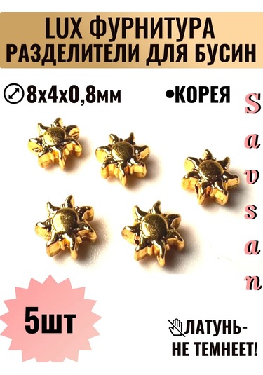 Savsan Boncuk Ayırıcılar - El İşi Ve Bileklik Yapımı İçin 259878478