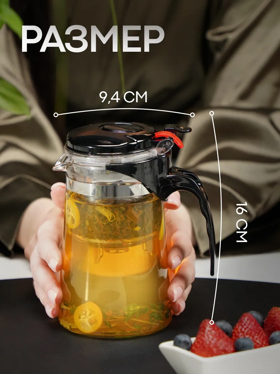 Magistro Süzgeçli Cam Demlik Mehiko 750 Ml 62340113 Siyah