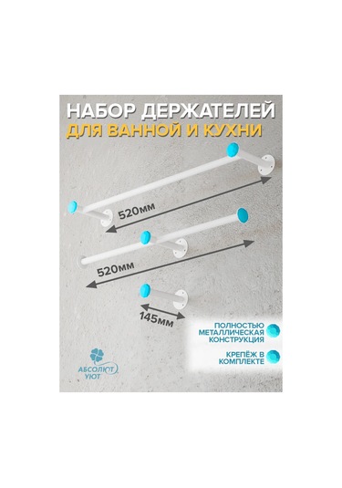 Absolut Uut 3'lü Banyo Askı Seti 276017358 Beyaz